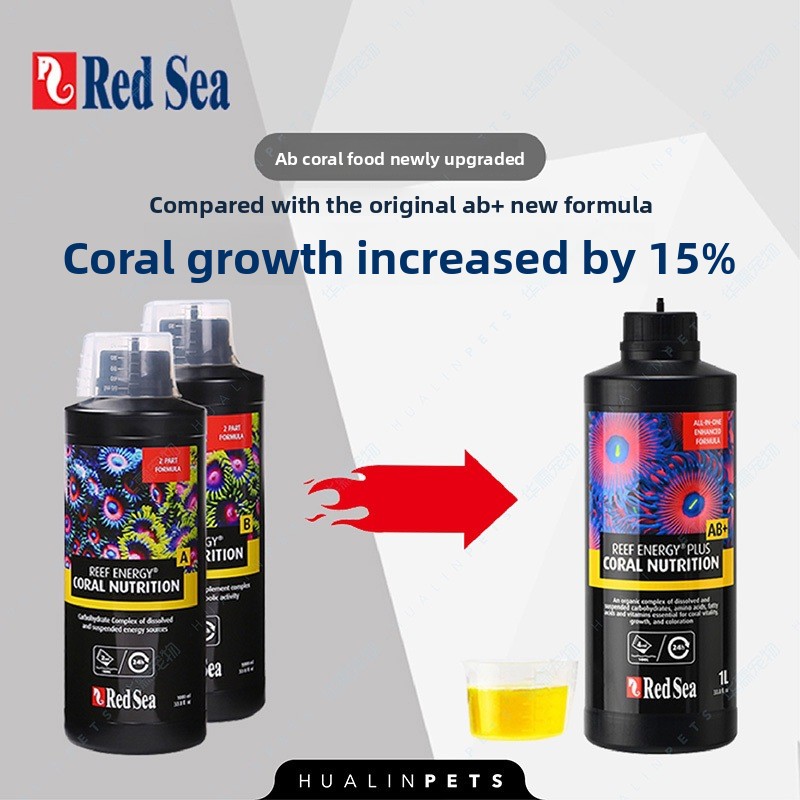 RedSea Coral Energy AB+ PLUS L - огляд і ціна Coral Food Liquid