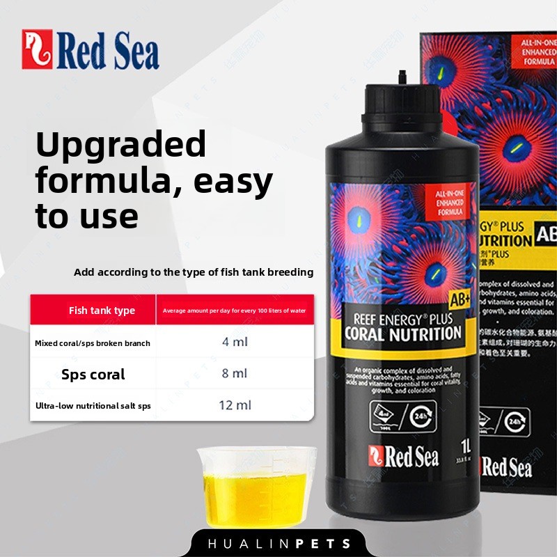 RedSea Coral Energy AB+ PLUS L - огляд і ціна Coral Food Liquid