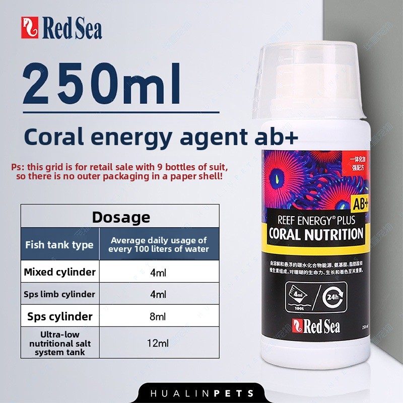 RedSea Coral Energy AB+ PLUS L - огляд і ціна Coral Food Liquid