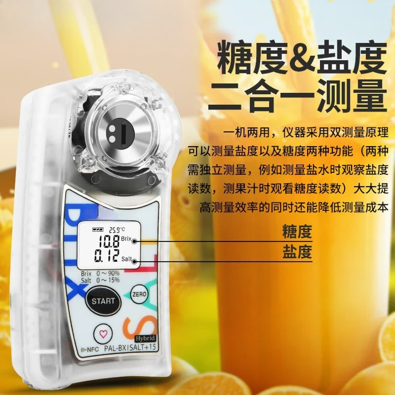 Sugar content tester and salin - огляд і ціна Refractometer Salinity